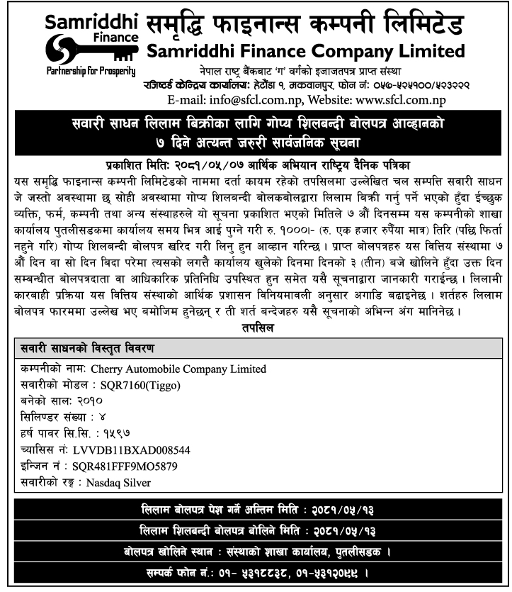 Notice For Tender Bid